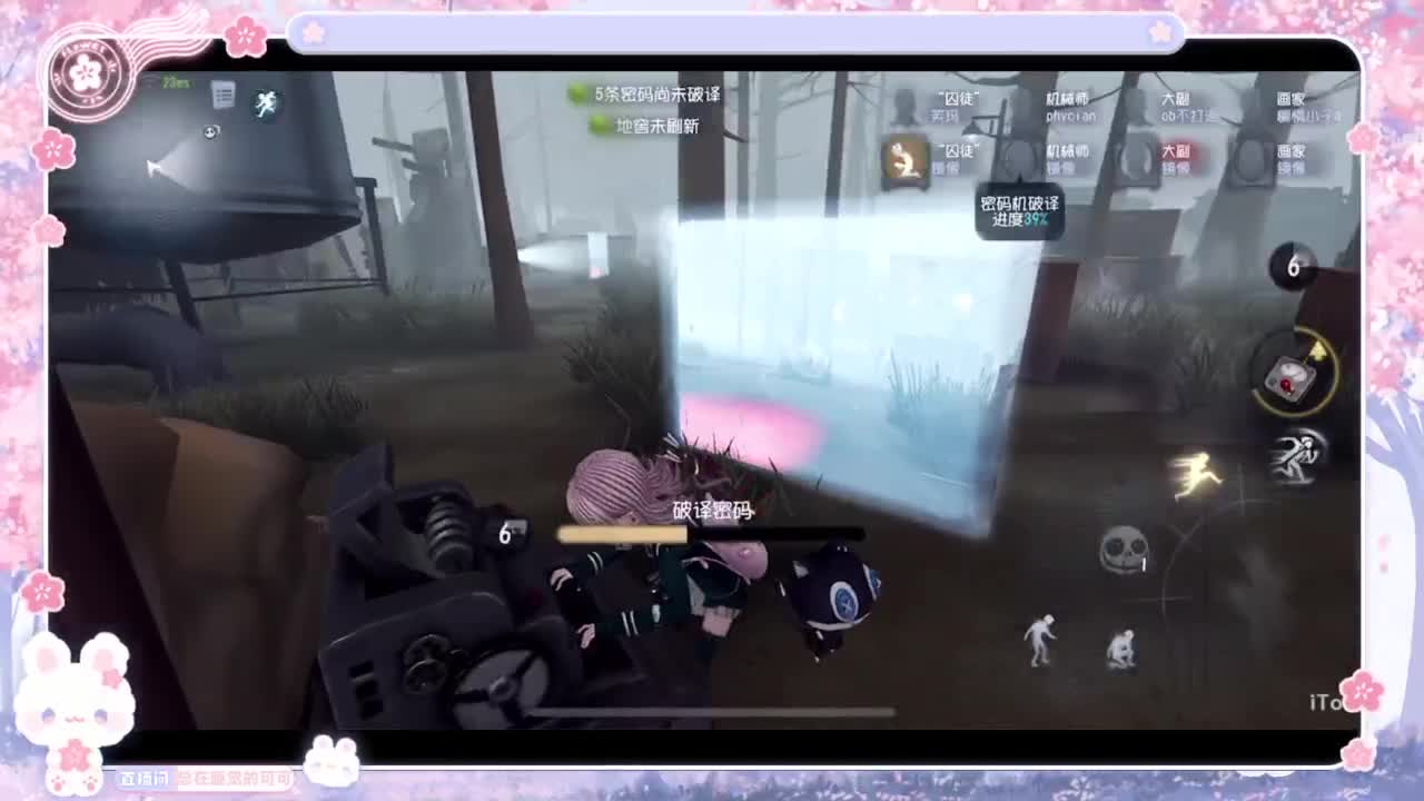 喵喵大变身！！ 第4段