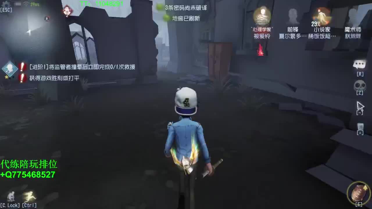 努力自律中~ 第3段