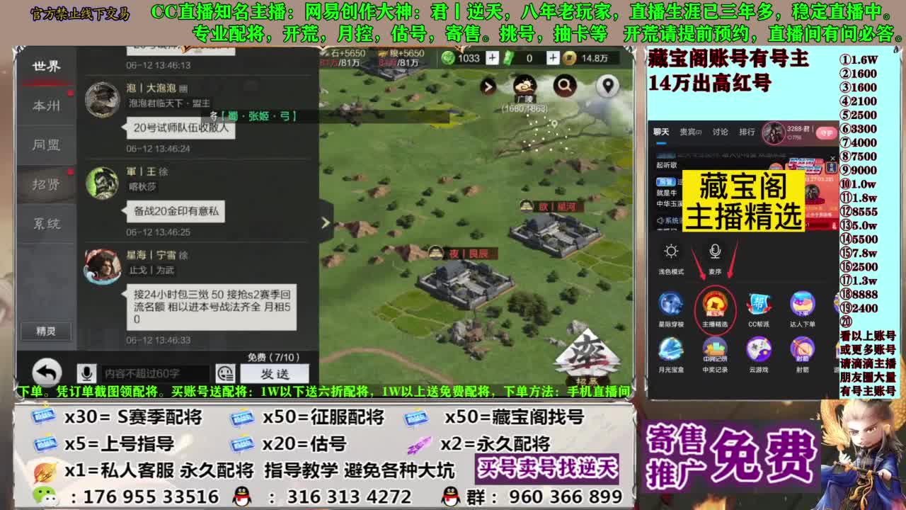 配将限时八折 第2段