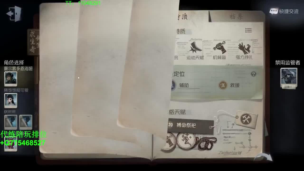 努力自律中~ 第4段