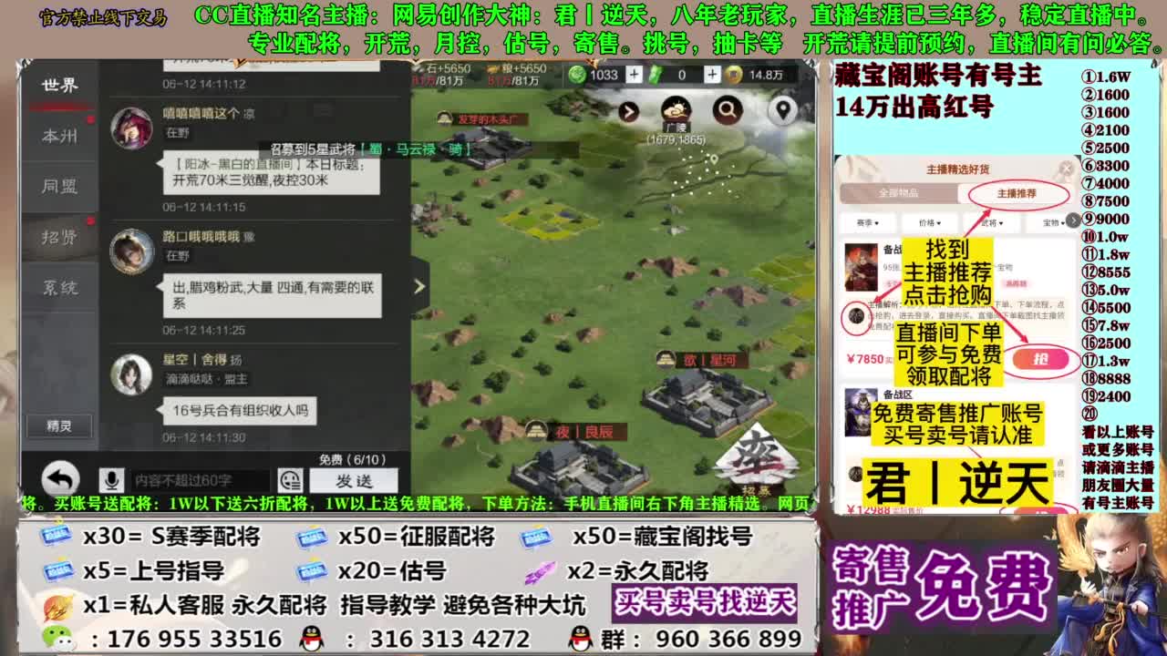 配将限时八折 第3段