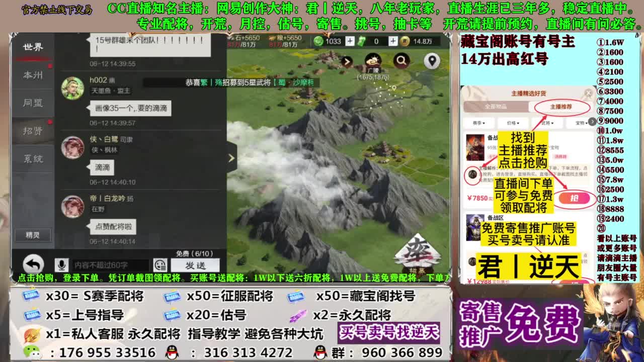配将限时八折 第4段