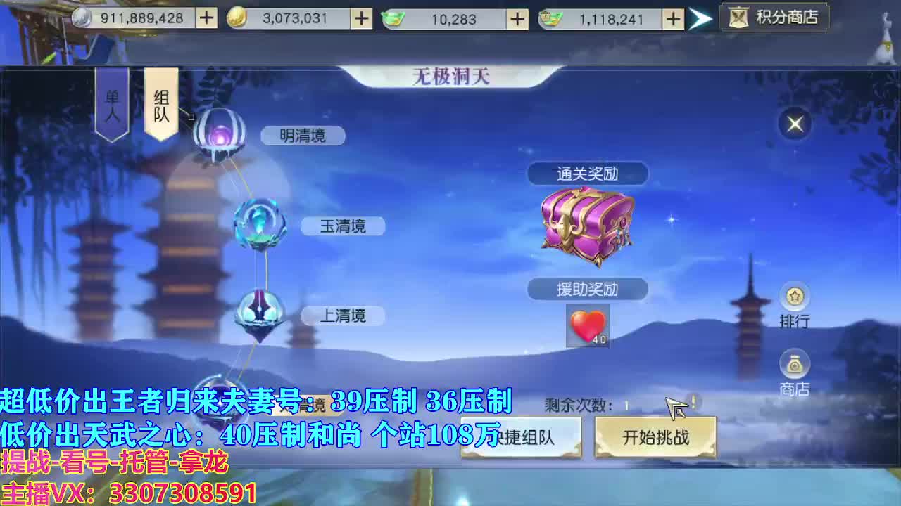 遇见最好的你们 第2段