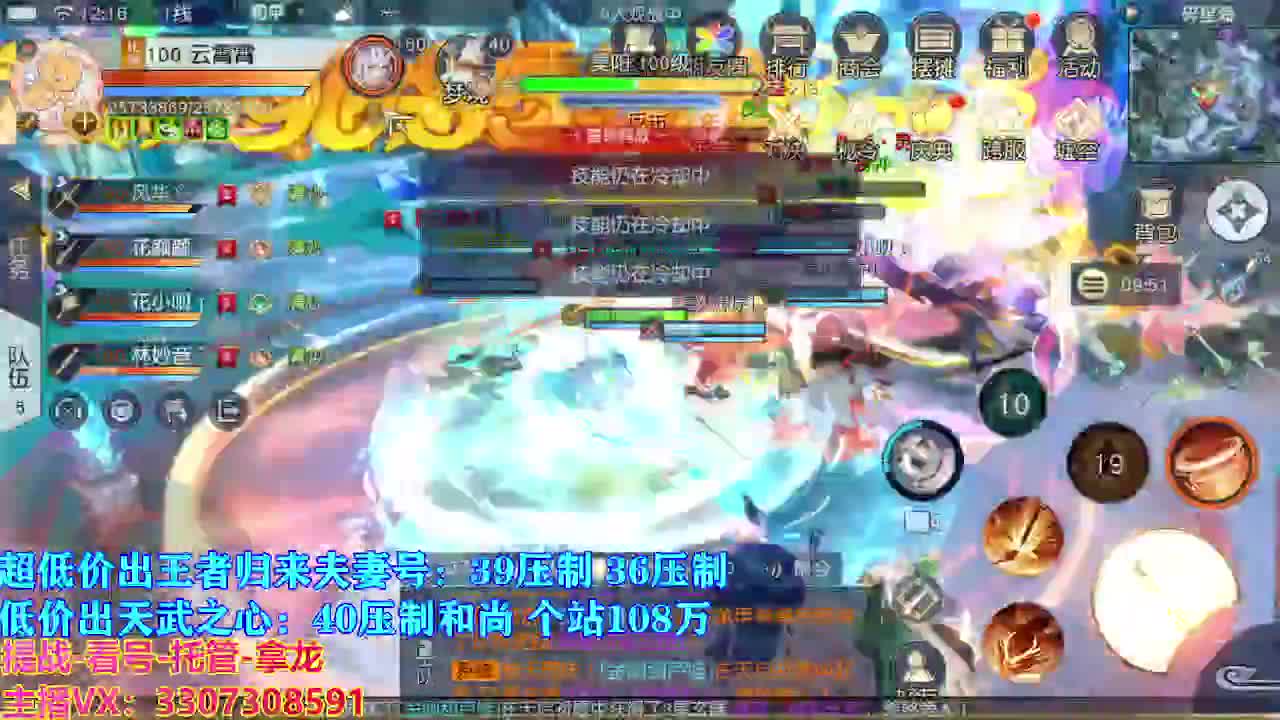 遇见最好的你们 第3段