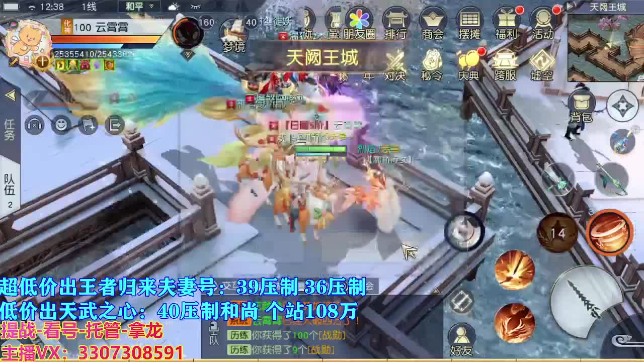 遇见最好的你们 第4段