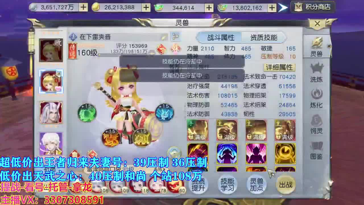 遇见最好的你们 第5段