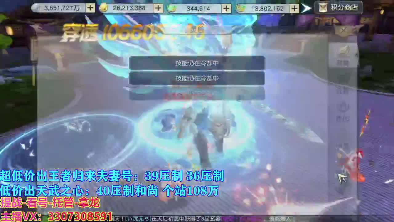 遇见最好的你们 第6段