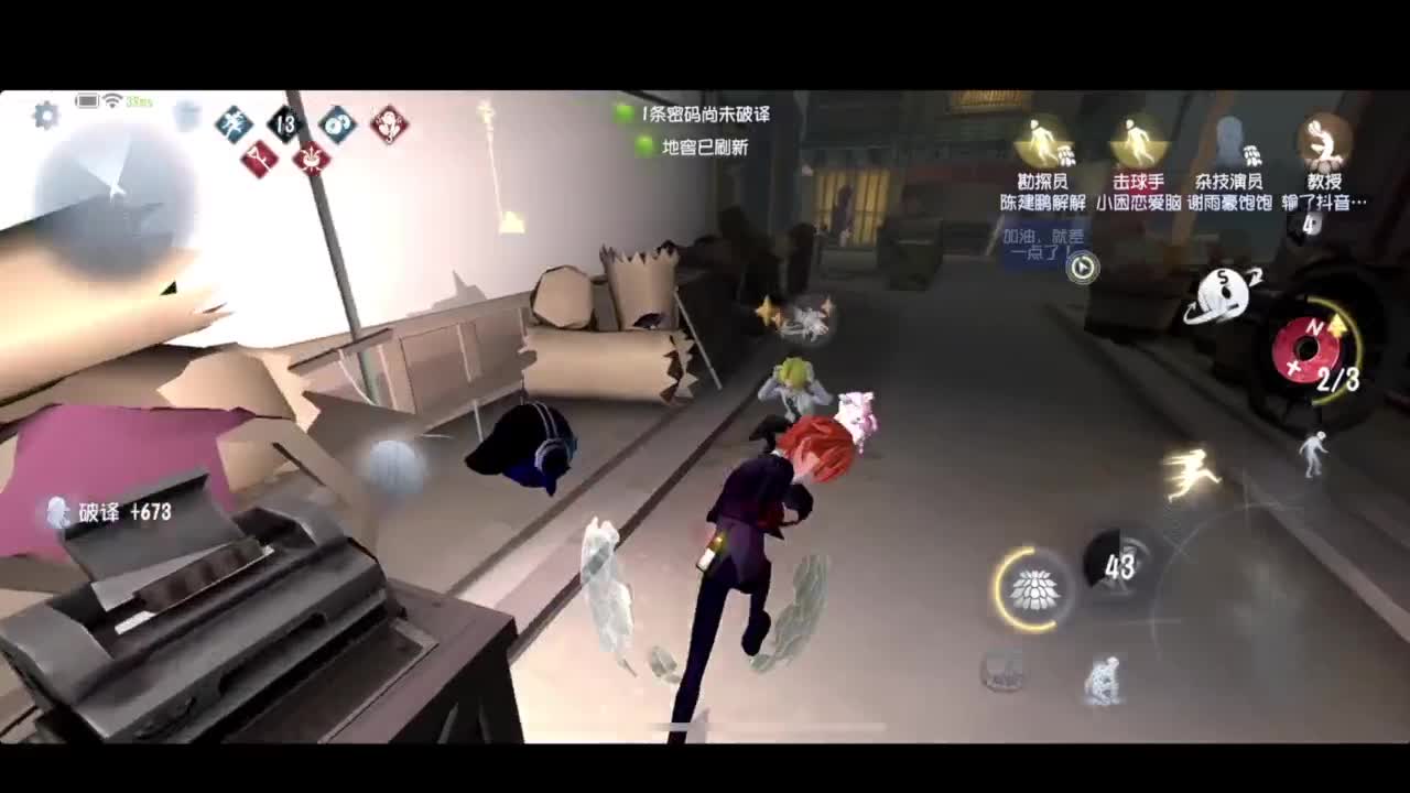 进来康康排位 第1段