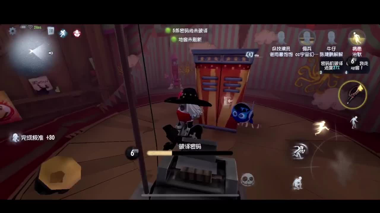 进来康康排位 第2段