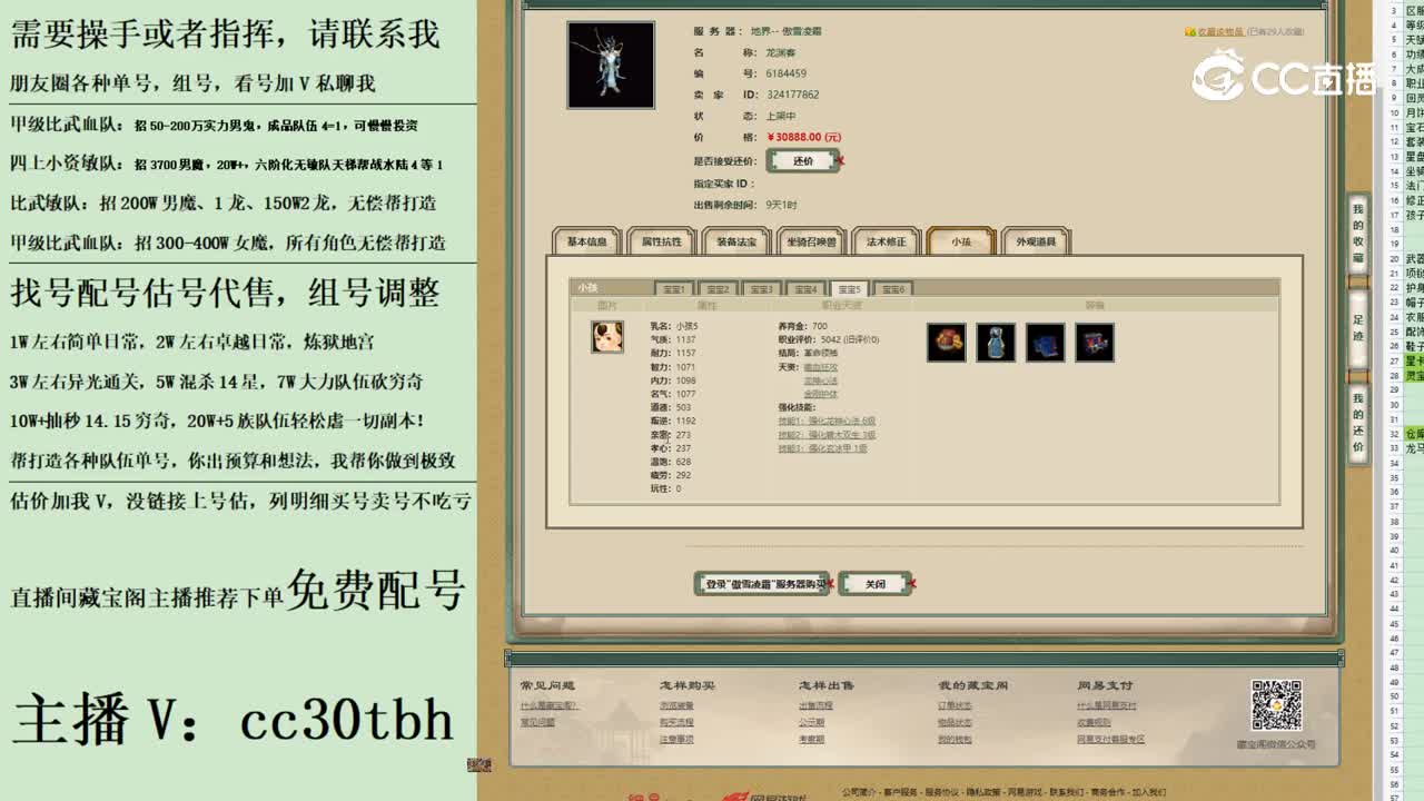 2023-06-12 15-10-54男龙123123