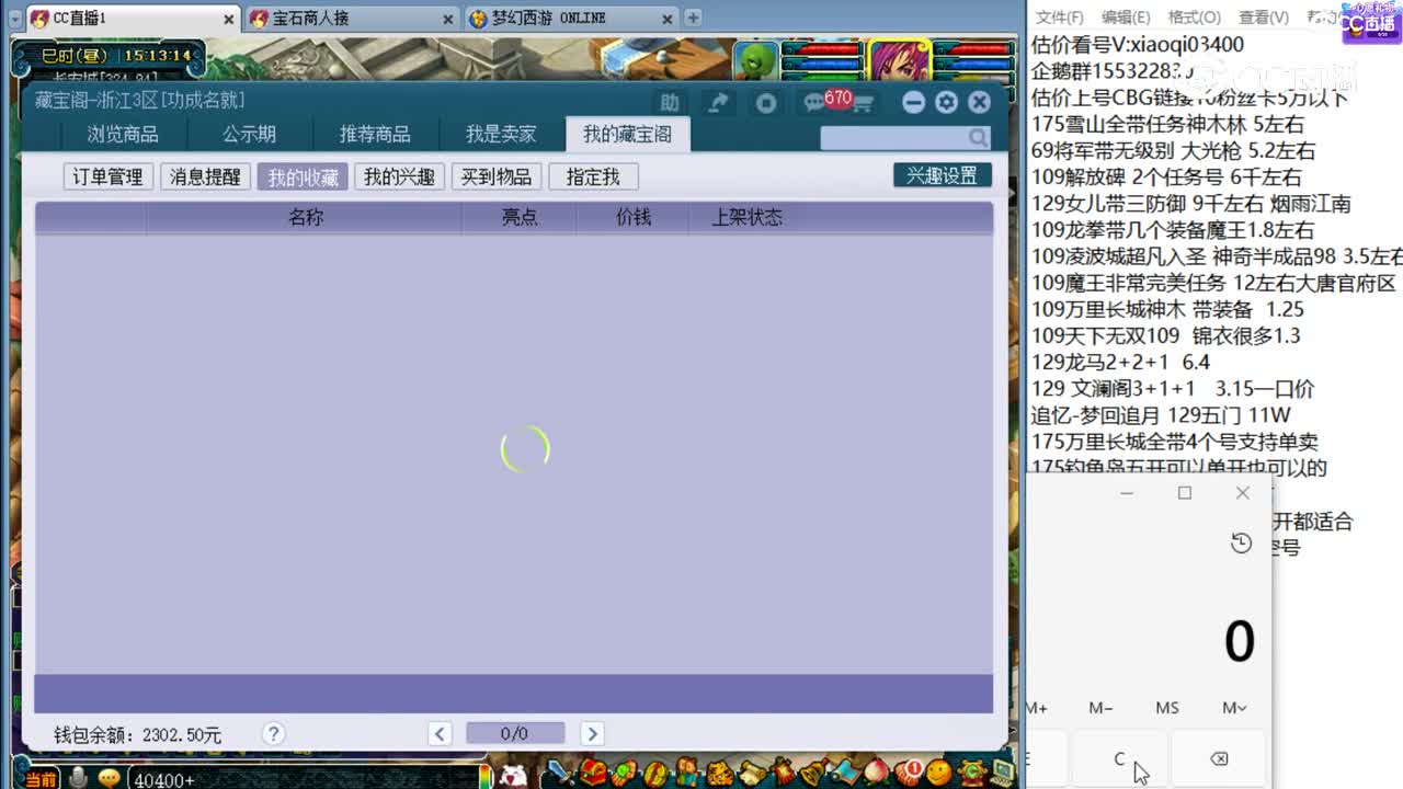 【主播点评】阴曹地府
