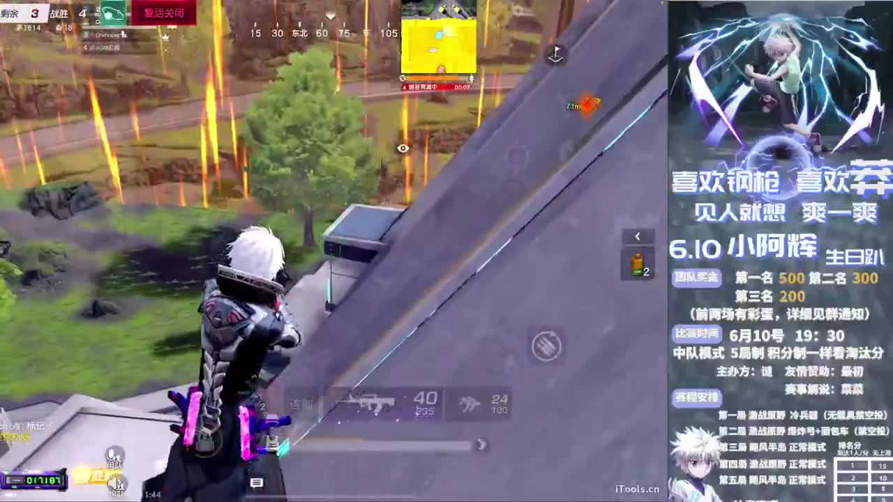 小阿辉❤生日快乐杯 第1段