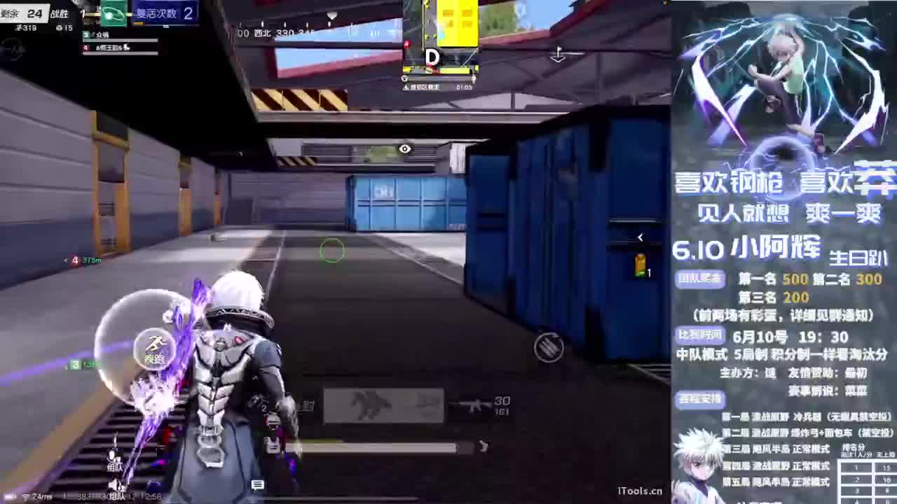 小阿辉❤生日快乐杯 第4段