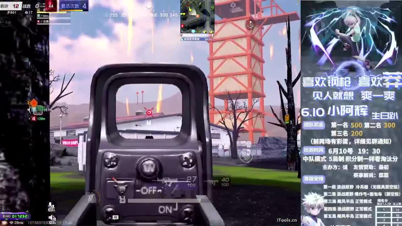 小阿辉❤生日快乐杯 第5段