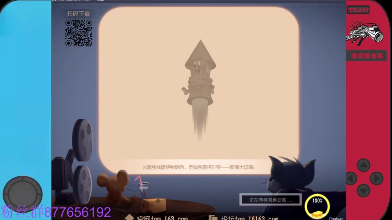 粉丝卡主播留言 第1段