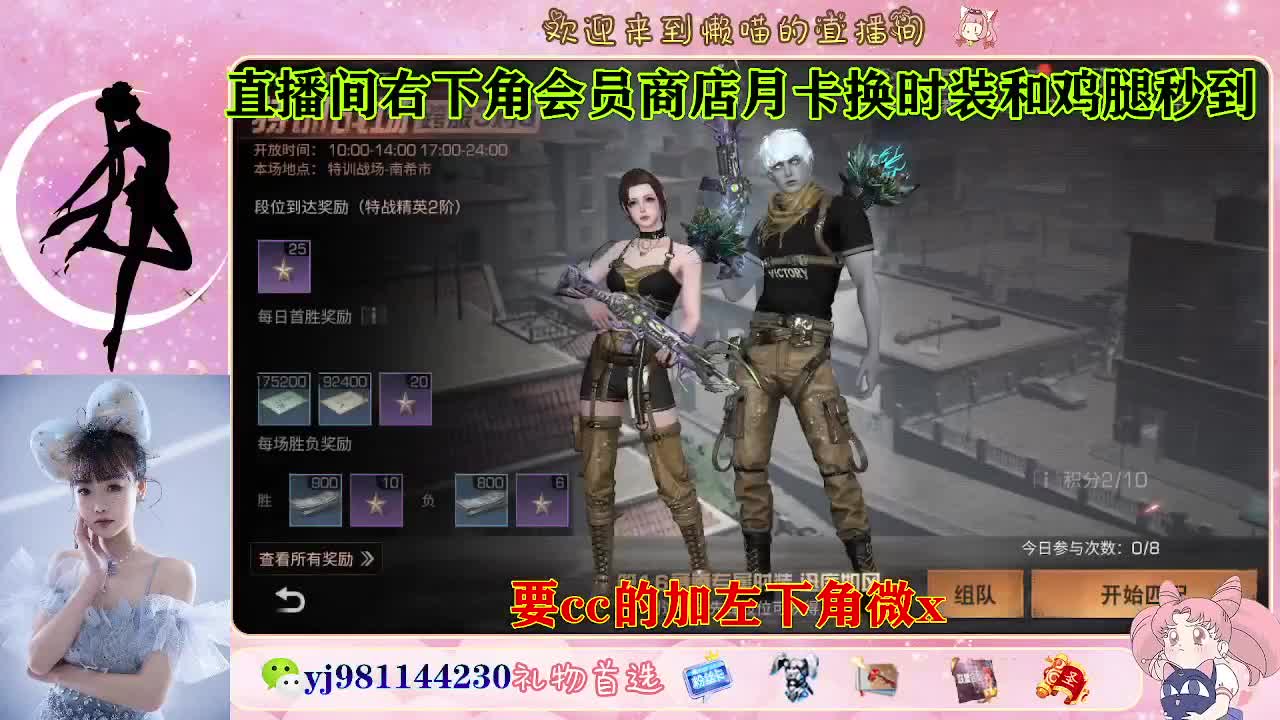 共创服永久cc秒发  接待甘 第1段