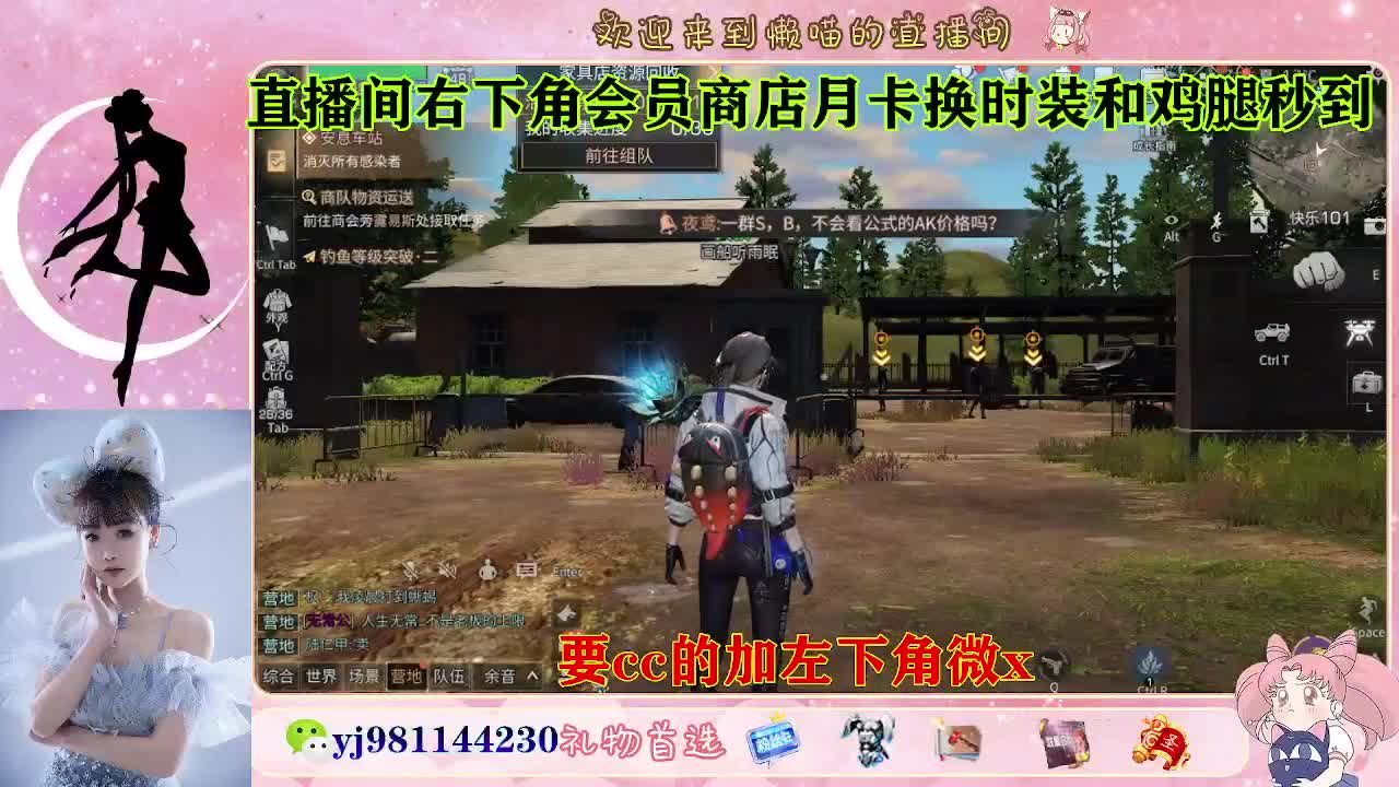 共创服永久cc秒发  接待甘 第2段