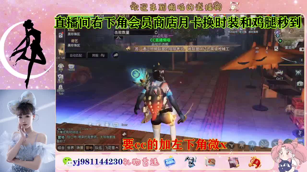 共创服永久cc秒发  接待甘 第3段