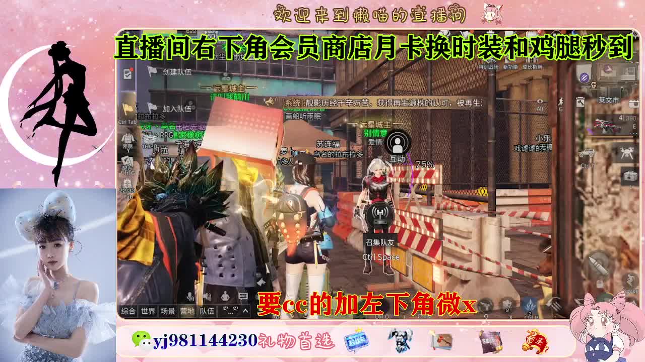 共创服永久cc秒发  接待甘 第4段