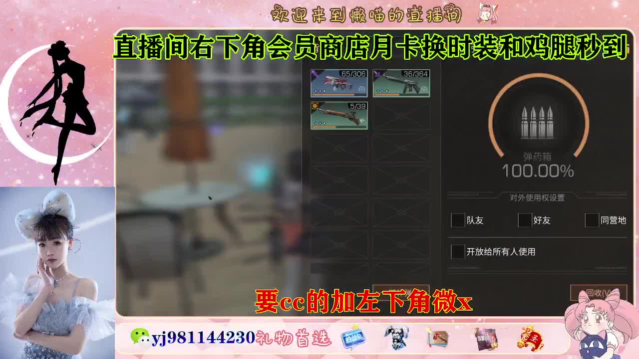 共创服永久cc秒发  接待甘 第5段