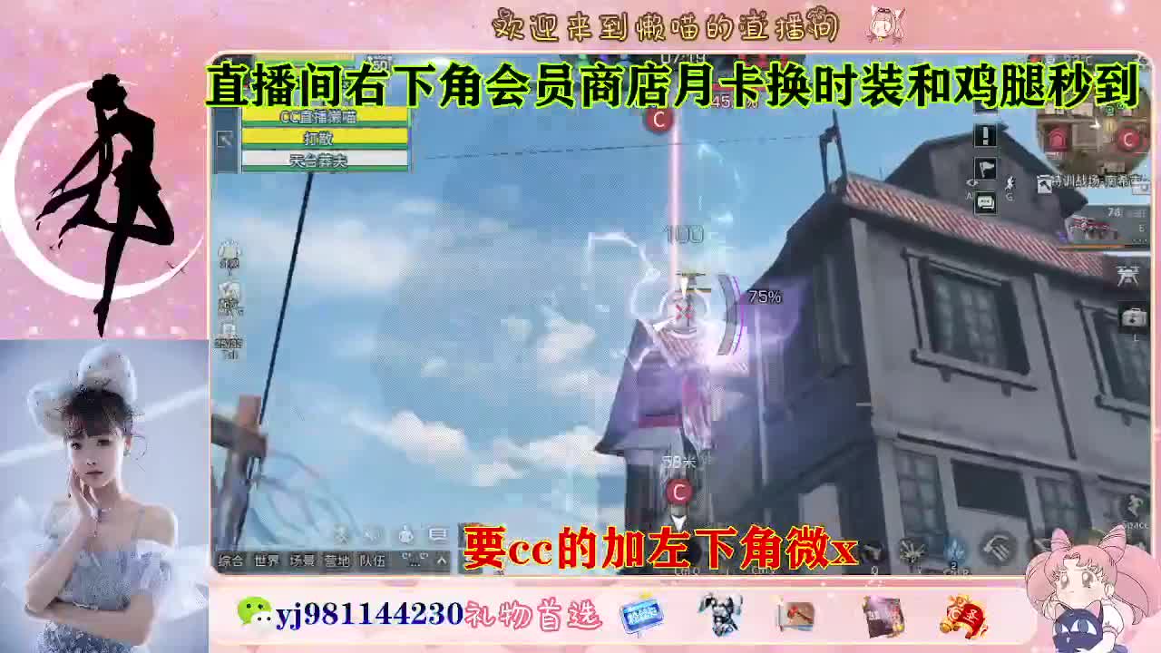 共创服永久cc秒发  接待甘 第7段