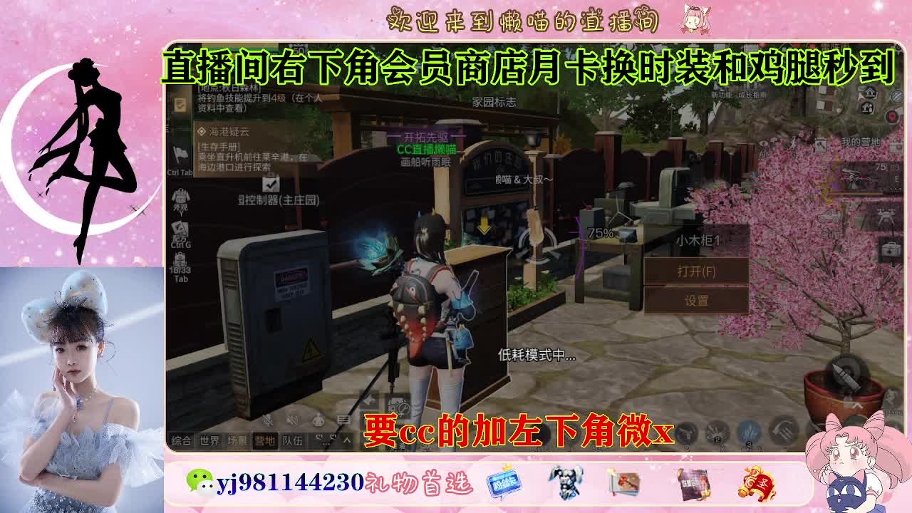 共创服永久cc秒发  接待甘 第8段