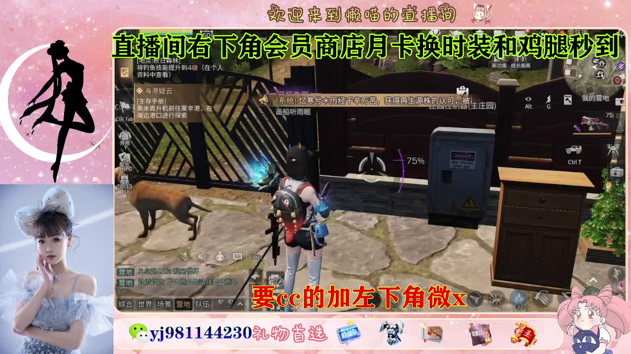 共创服永久cc秒发  接待甘 第9段