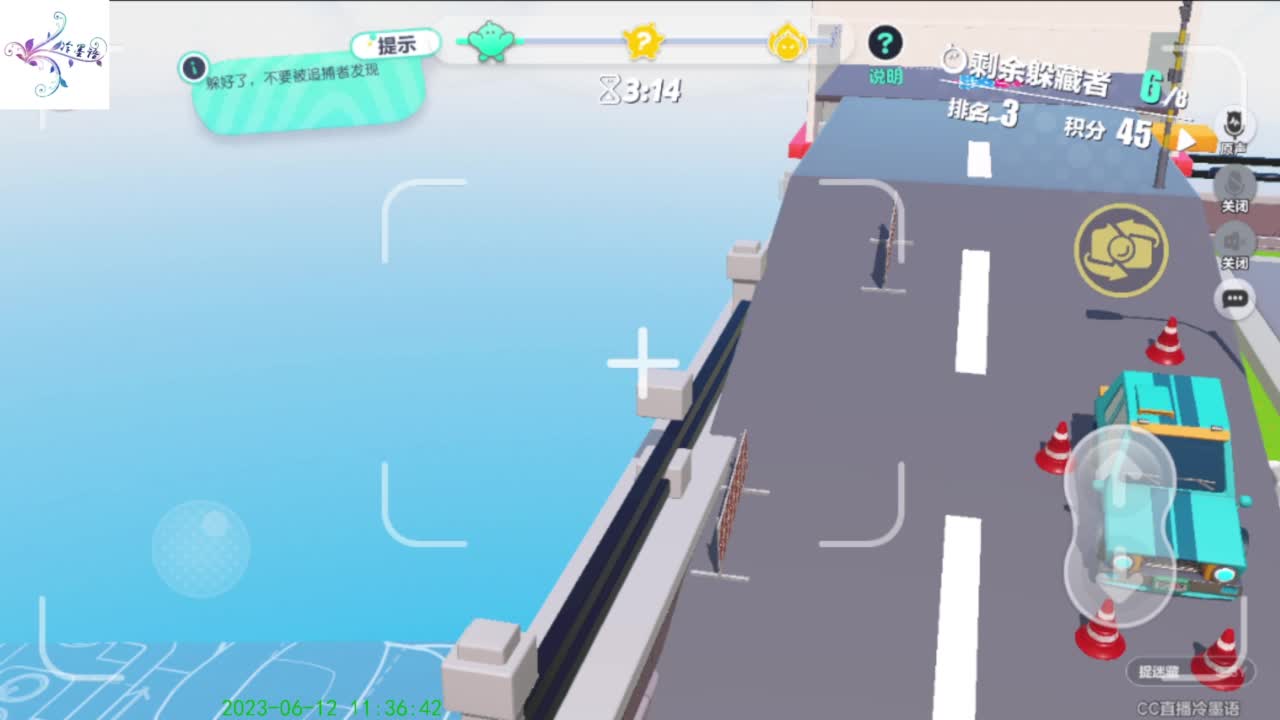 【开心每一天】 第3段