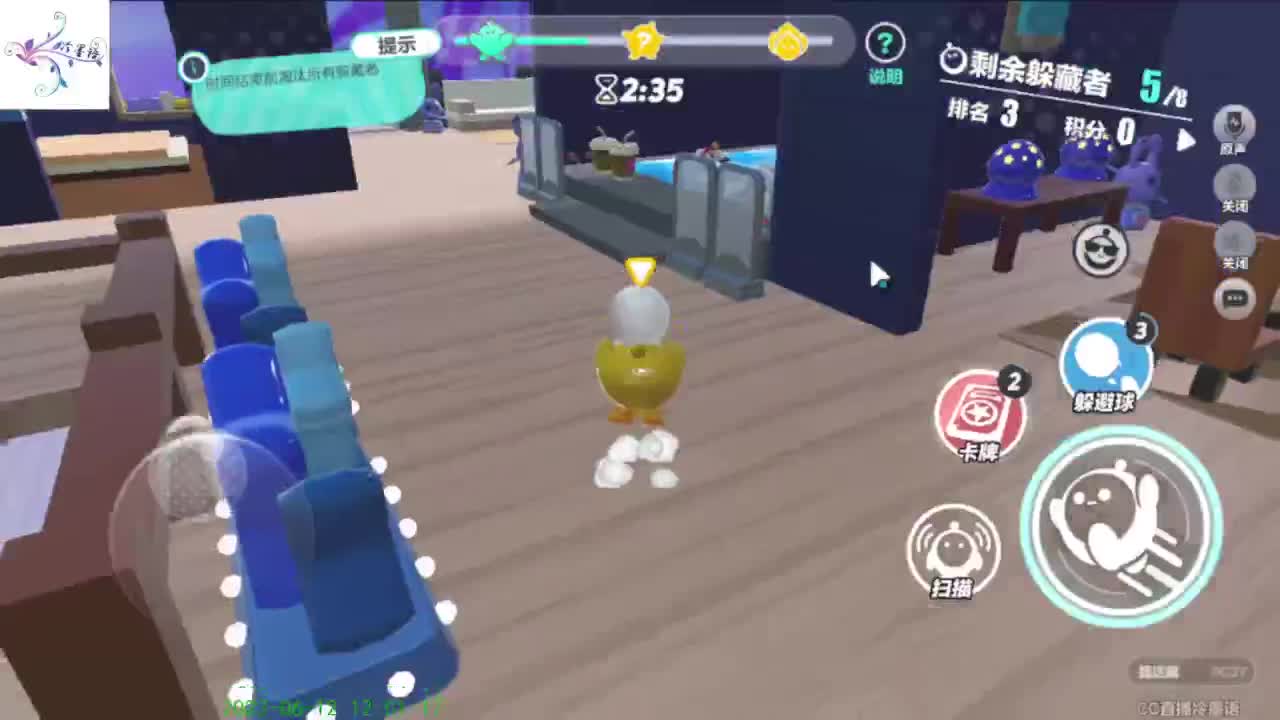 【开心每一天】 第5段