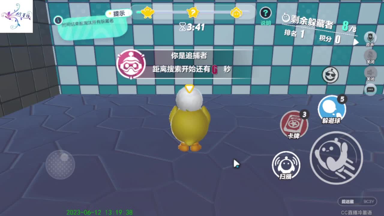 【开心每一天】 第6段