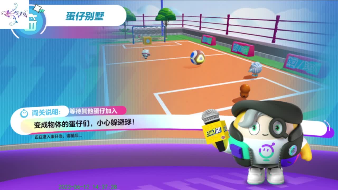 【开心每一天】 第9段