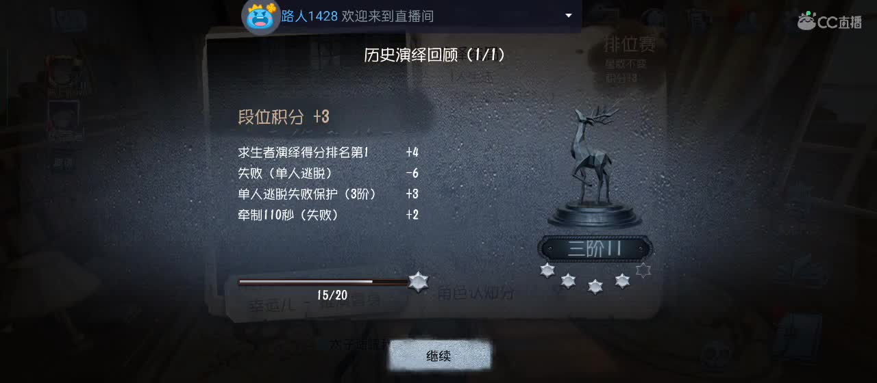 cc皮皮小虾的直播间 第2段