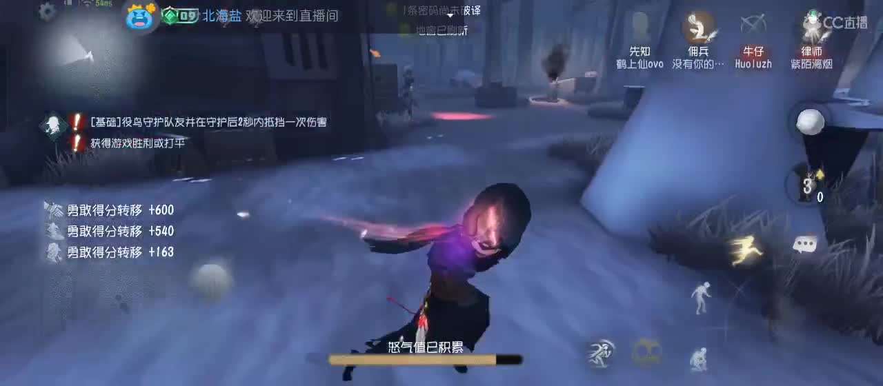 cc皮皮小虾的直播间 第3段