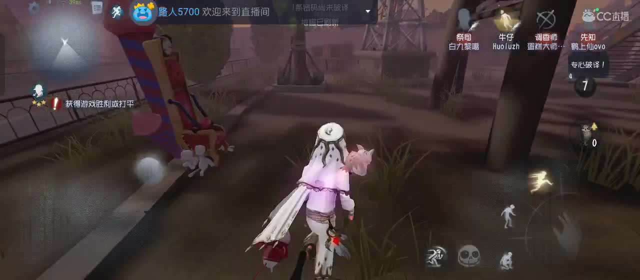 cc皮皮小虾的直播间 第4段