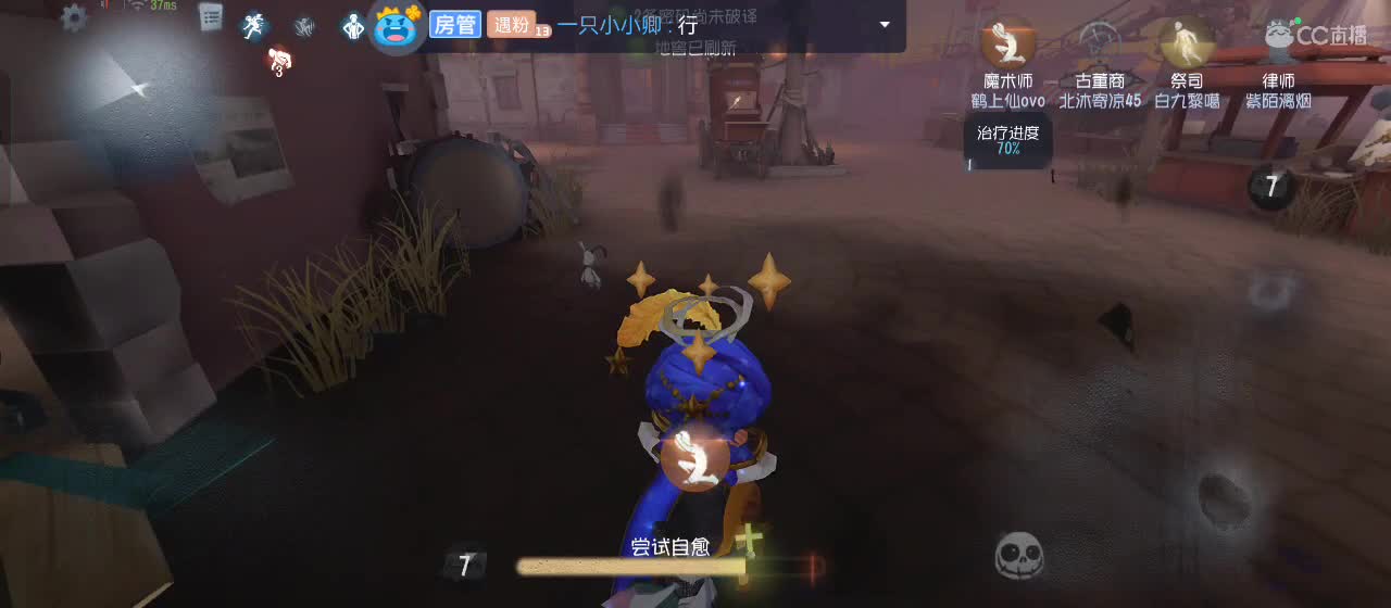 cc皮皮小虾的直播间 第5段