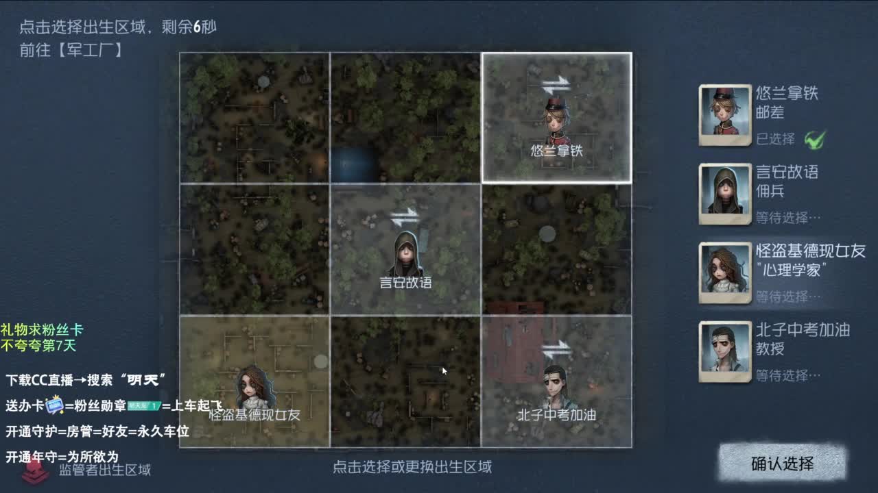 梦想是保持初心前行 第1段