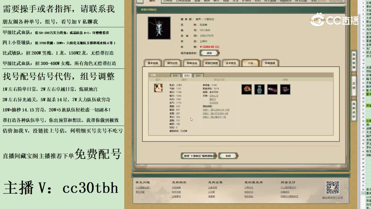 2023-06-12 16-31-01男龙123123