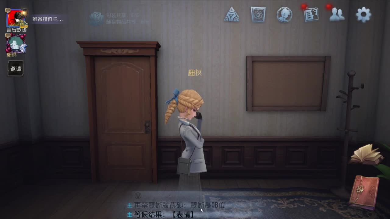 梦想是保持初心前行 第3段