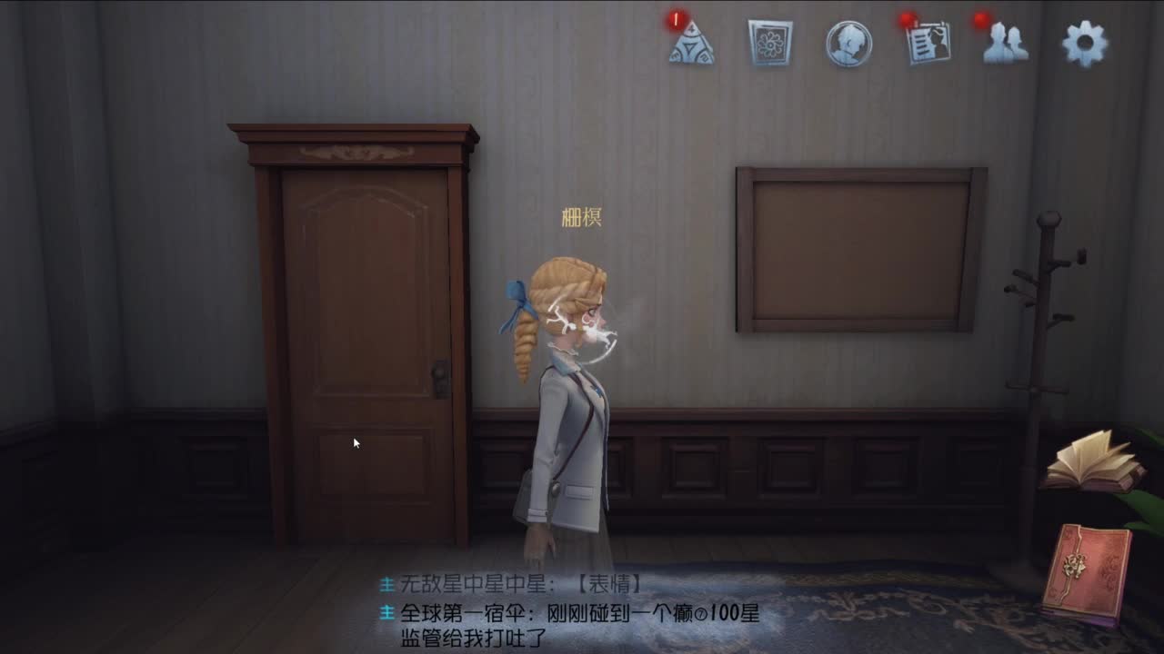 梦想是保持初心前行 第4段