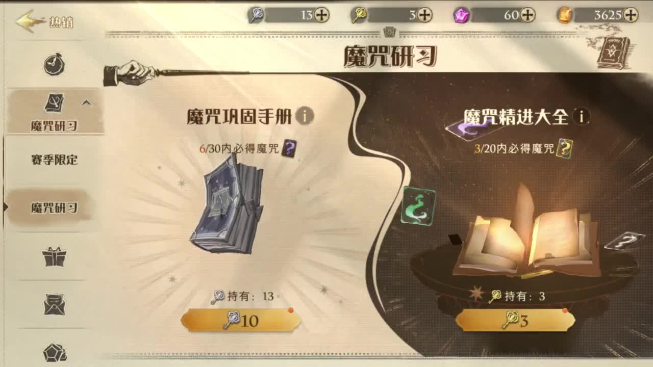 梦想是保持初心前行 第5段