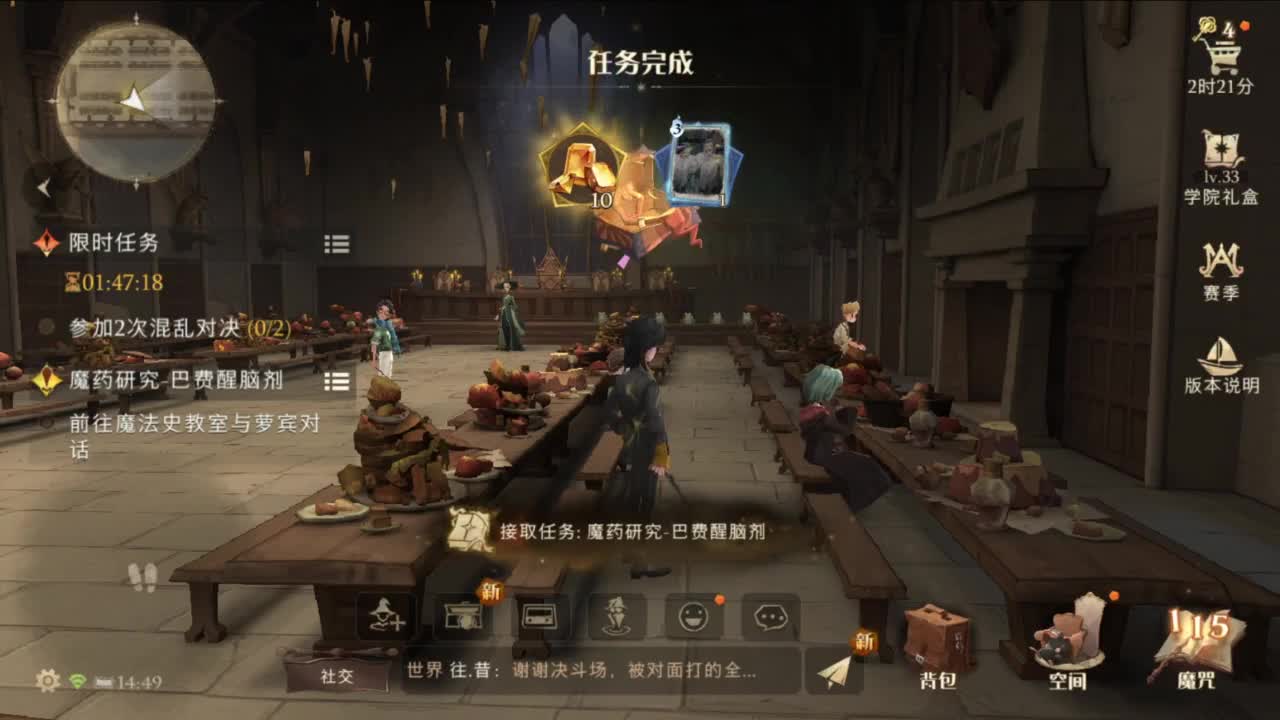 梦想是保持初心前行 第6段