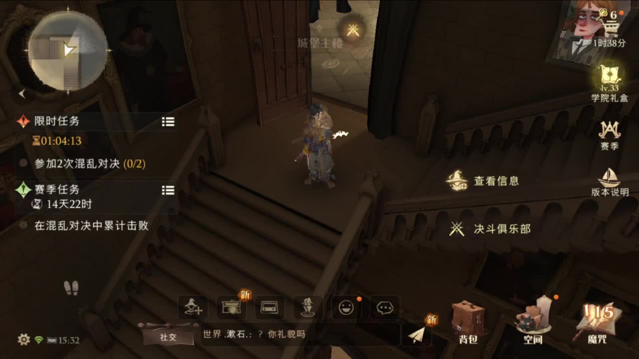 梦想是保持初心前行 第8段