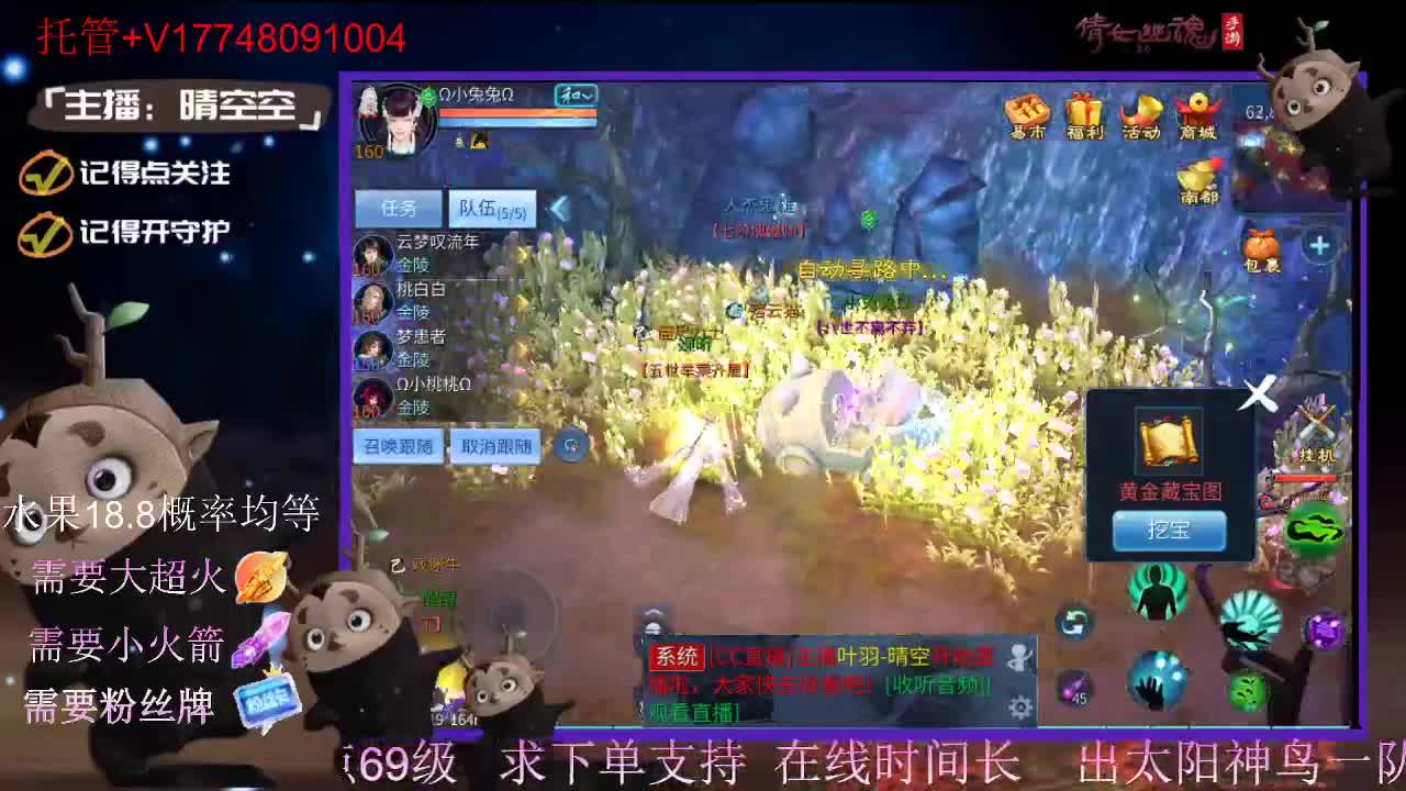 接托管-接资源-接新区升级 第3段