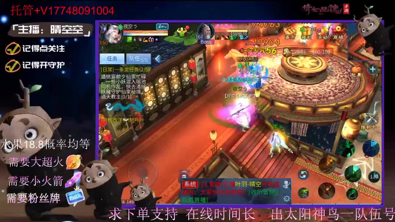 接托管-接资源-接新区升级 第4段