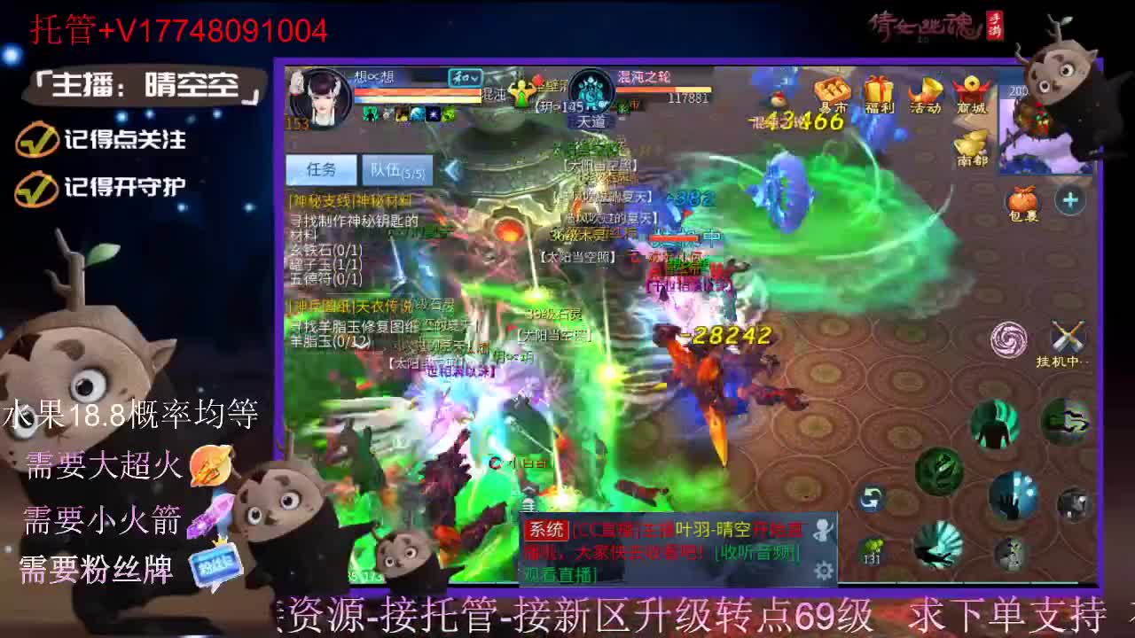 接托管-接资源-接新区升级 第5段