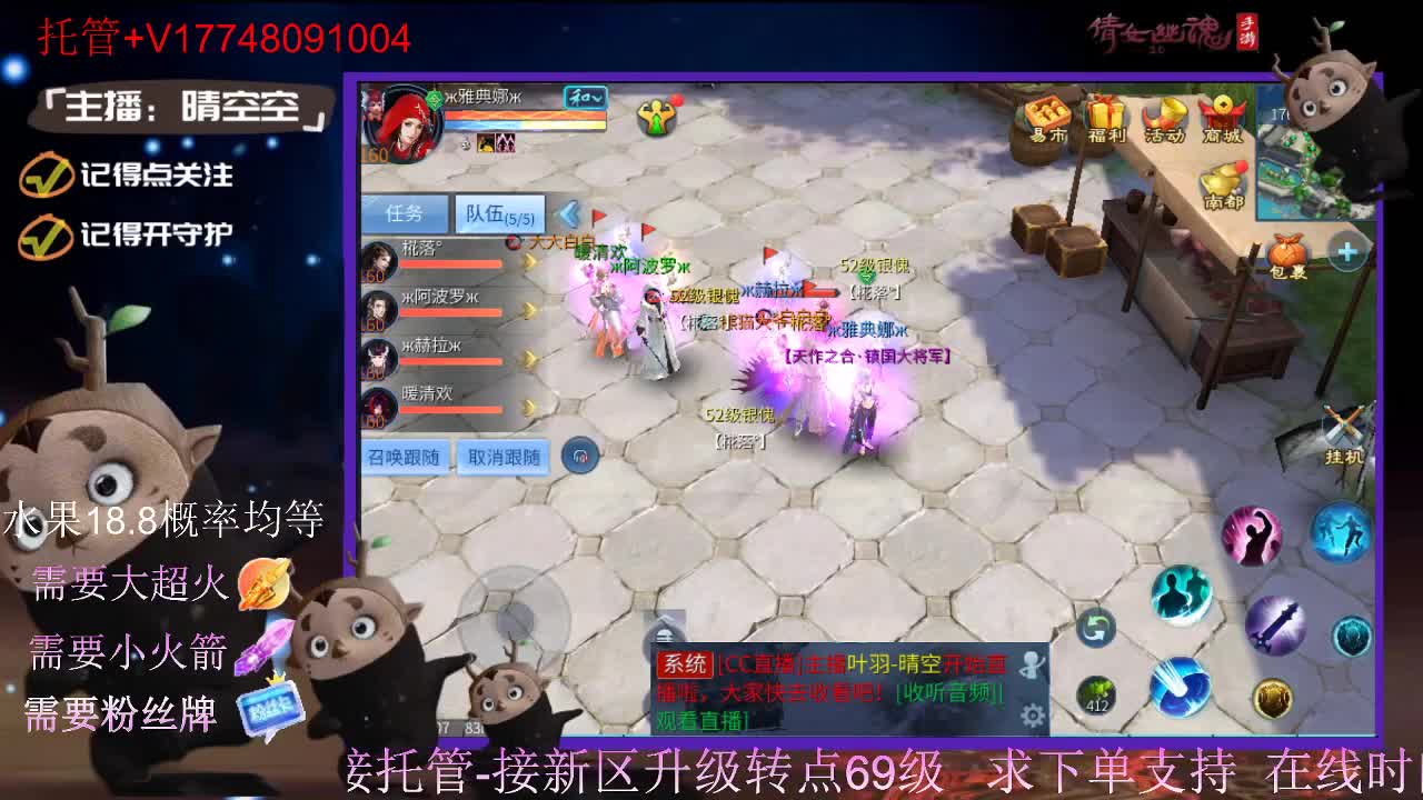 接托管-接资源-接新区升级 第6段