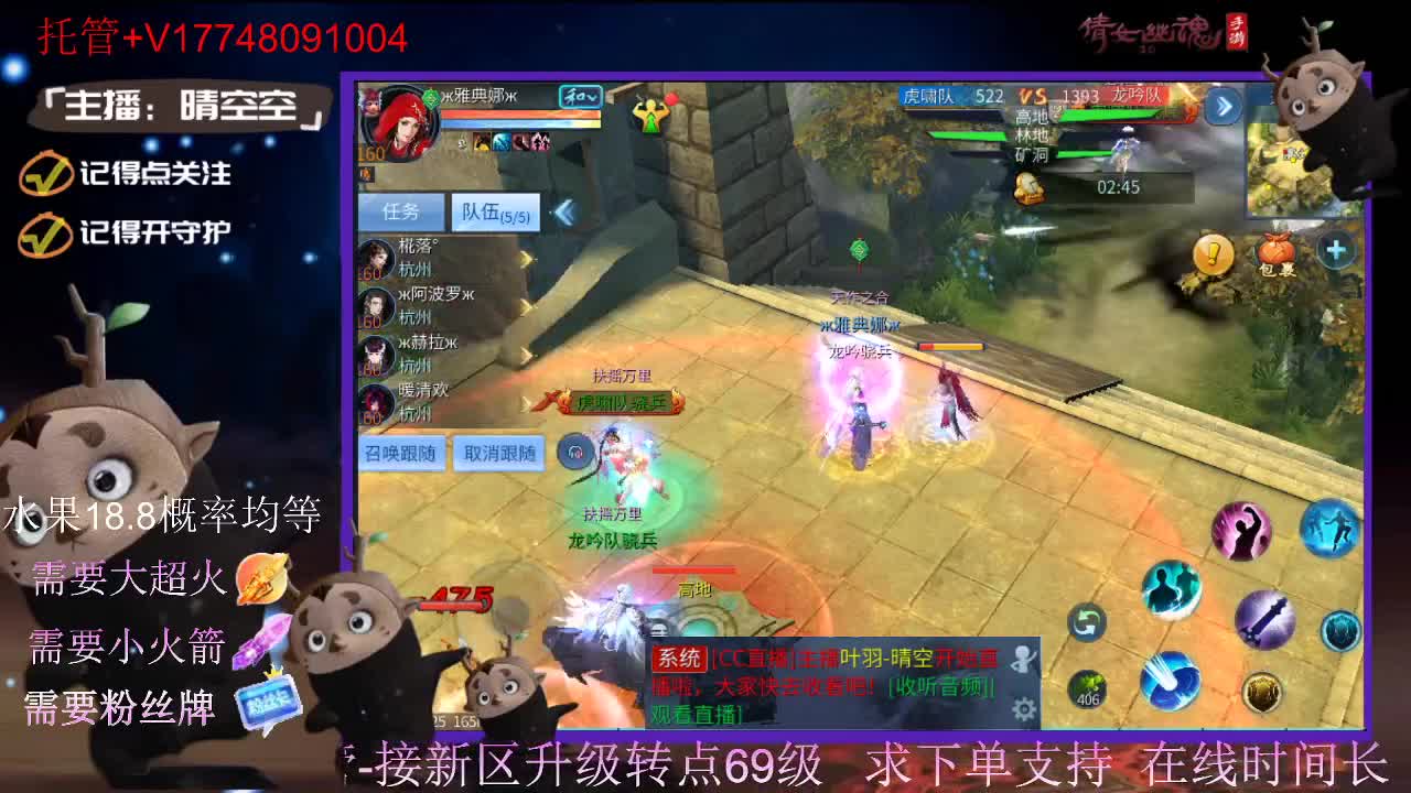 接托管-接资源-接新区升级 第7段