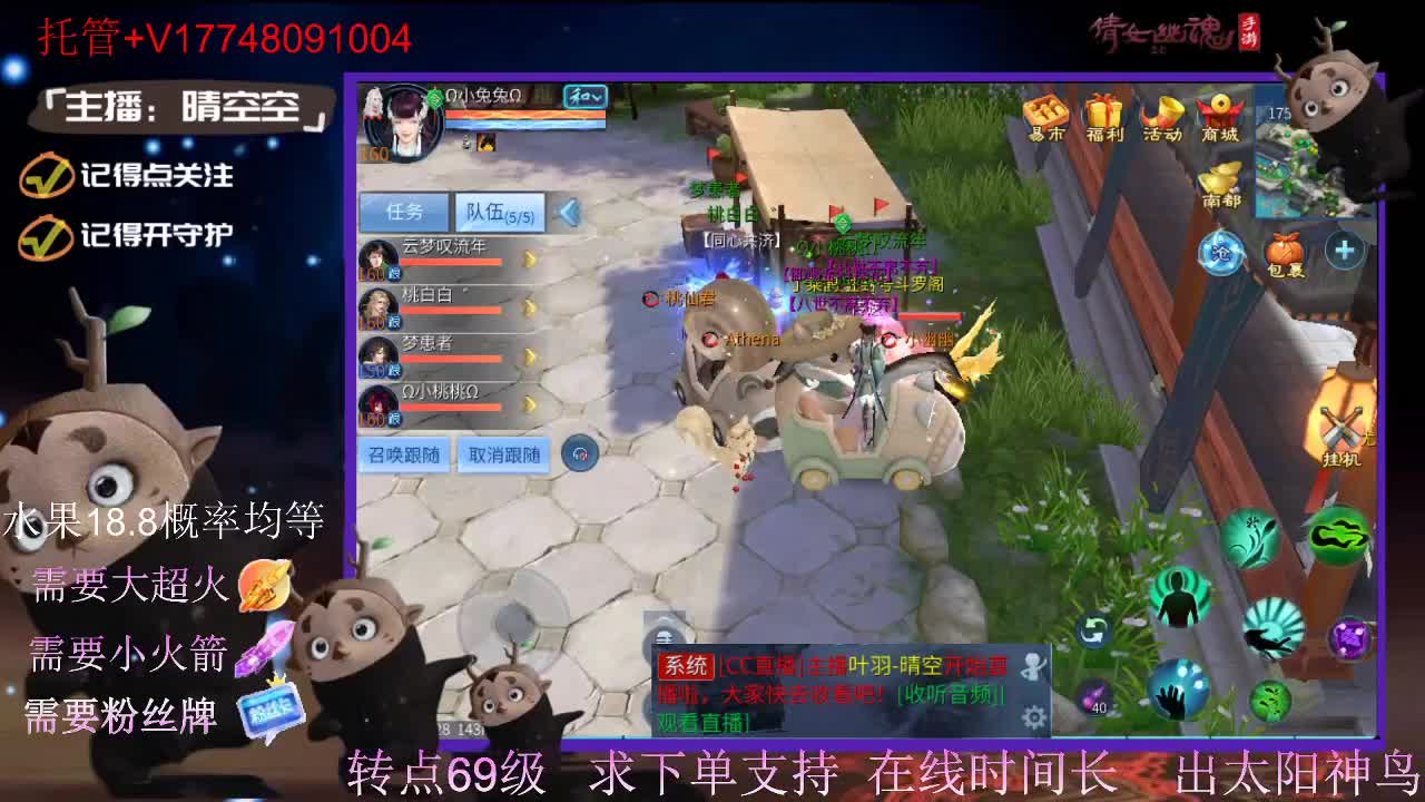 接托管-接资源-接新区升级 第9段