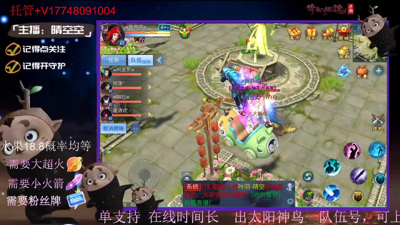 接托管-接资源-接新区升级 第10段