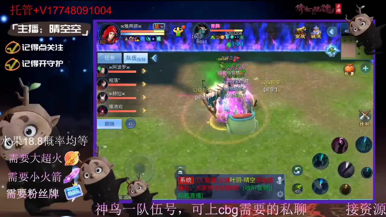 接托管-接资源-接新区升级 第11段